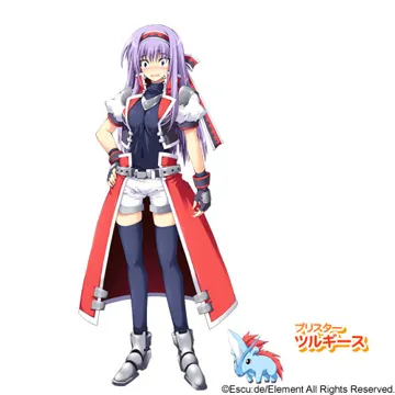 リーブル セネア