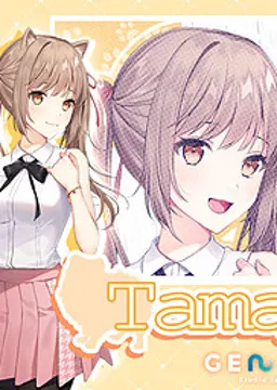 Tama