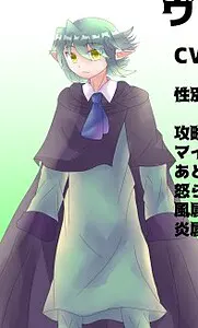 ヴィンド・テンペスタルト