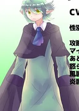 ヴィンド・テンペスタルト