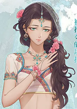 塔拉