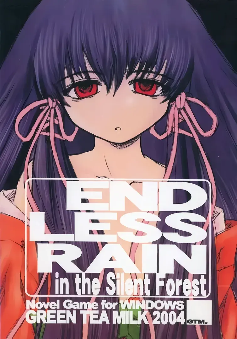 Endless Rain