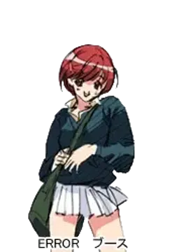 富士見 絵里子
