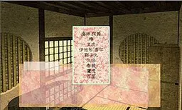 都異聞録～居候～番外編バレンタイン