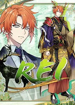 Rei