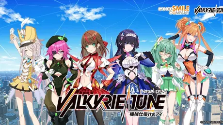 ヴァルキリーチューン：機械仕掛けのアイ