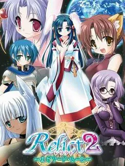 Relict2~エピソード・ムーン~