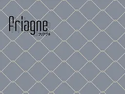 Friagne