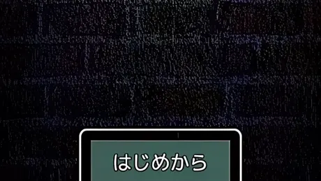 私は井戸です。