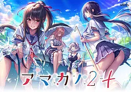 甜蜜女友２＋