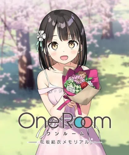 OneRoom －花坂結衣メモリアル－