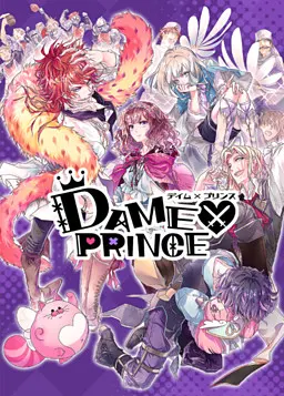 Dame x Prince