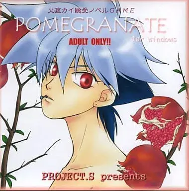 POMEGRANATE