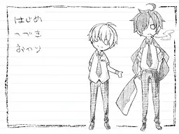僕のはなし。先生の、