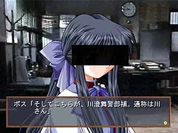 太陽にうぐぅ！