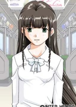 夢村 小夏