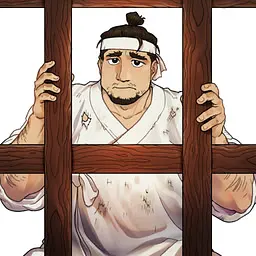나무꾼