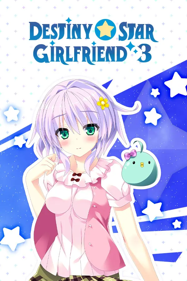 宿星的女朋友 3 -destiny star girlfriend-