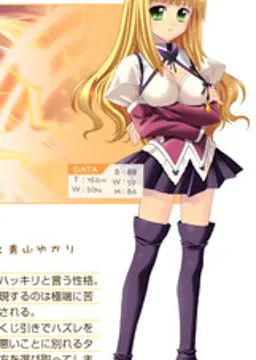間宮凛子