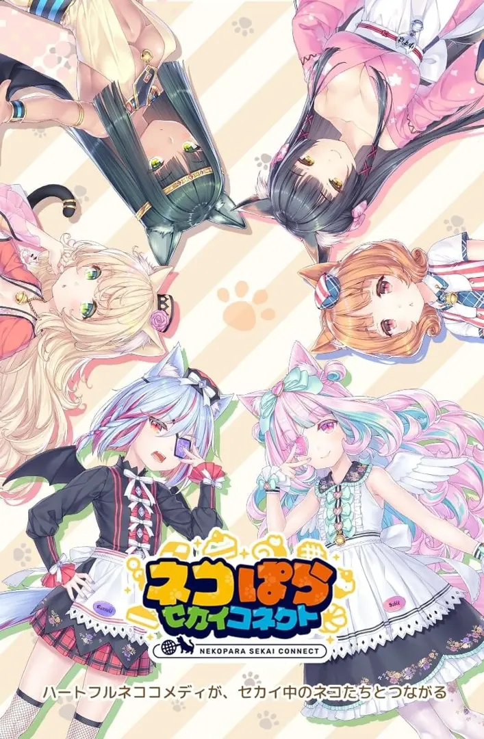 猫娘乐园世界连结