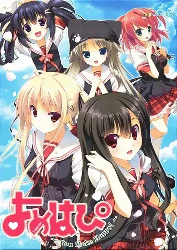 よめはぴ～You Make Happy！～
