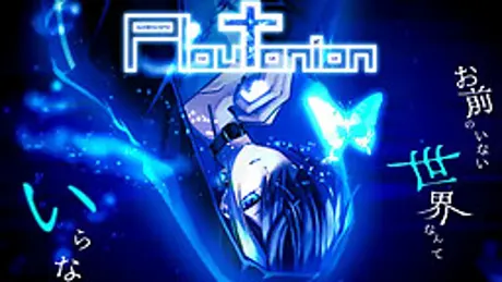 Ploutonion -プルートニオン- ～Doomsday Clock～