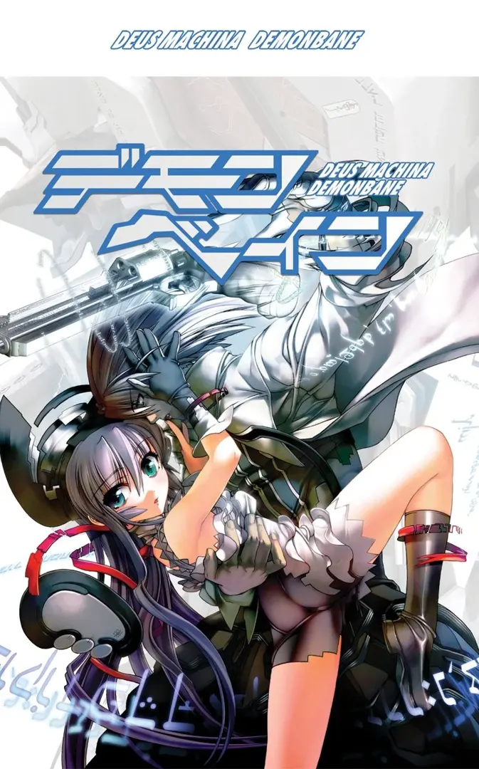 斩魔大圣Demonbane