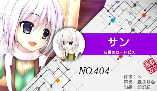 银发教主-1777120898983-404jpg 银发教主-1777120898983-404jpg