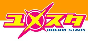 ユメスタ logo