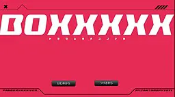 BOXXXXX