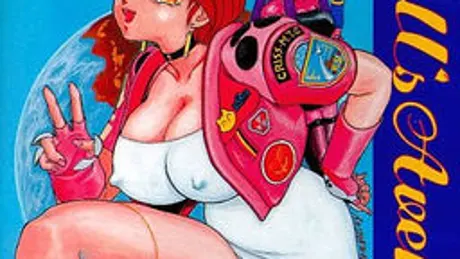 ベルズアベニュー２