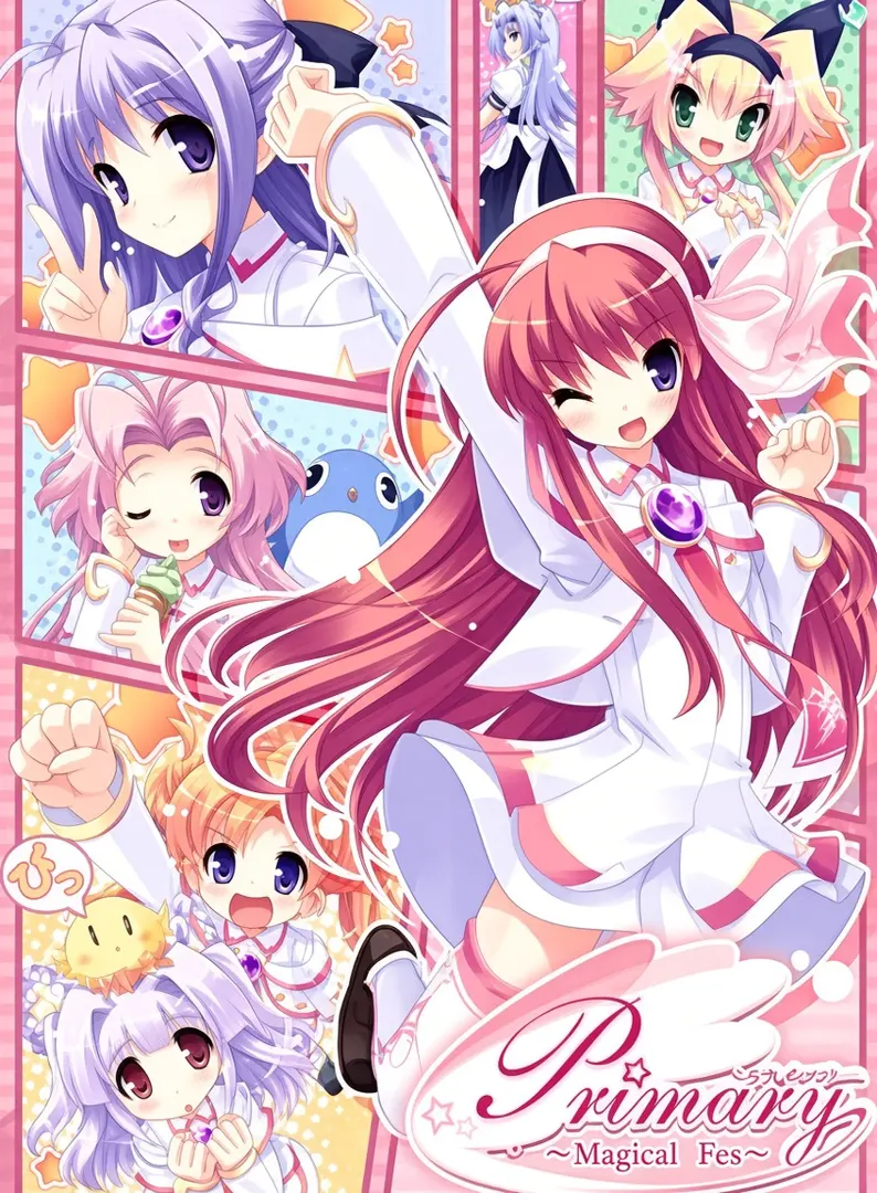 Primary ~Magical★Trouble★Scramble~