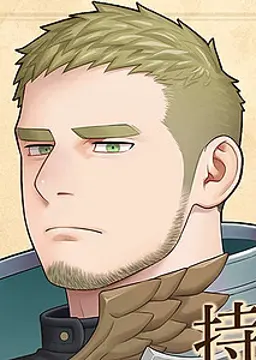 フレデリック
