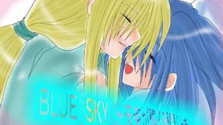 BLUE SKY ～天使が降る瞬間（とき）～
