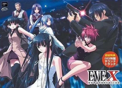 EVE ~new generation~
