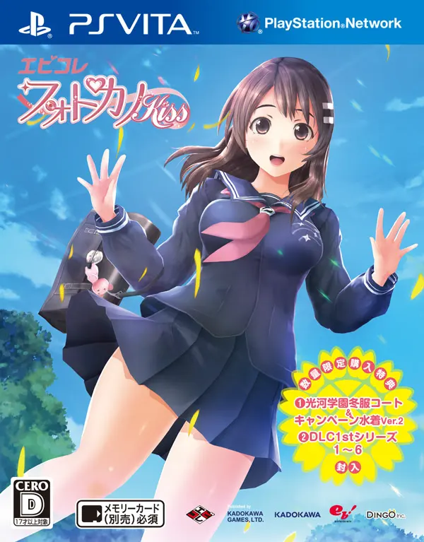 写真女友