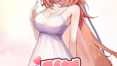 ラブインログイン