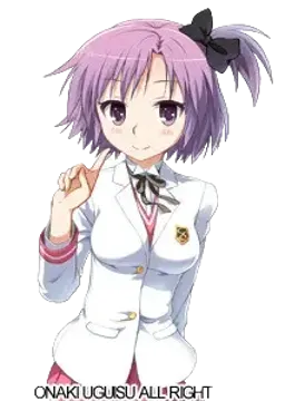 御法 光