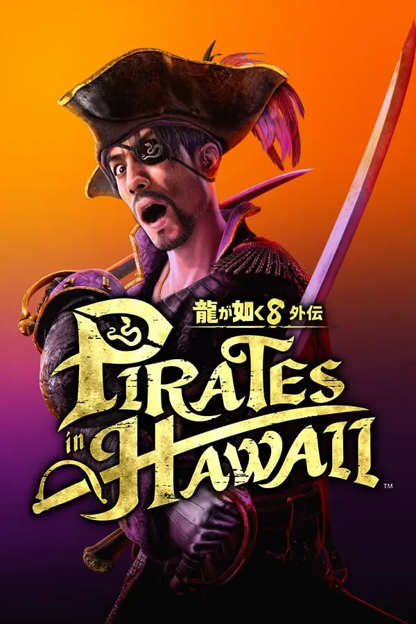 龍が如く8外伝 Pirates in Hawaii