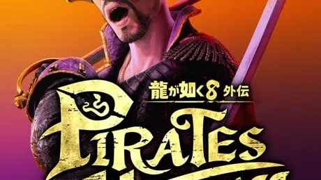龍が如く8外伝 Pirates in Hawaii