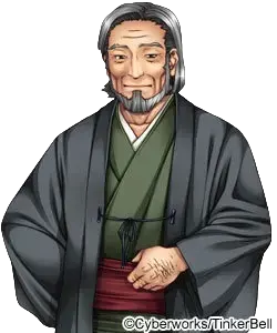 松館宗治郎