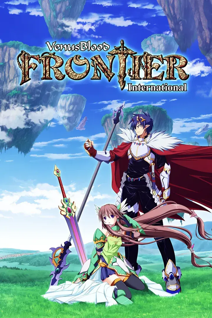 VenusBlood-FRONTIER-