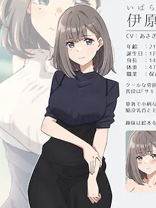 伊原 芽衣