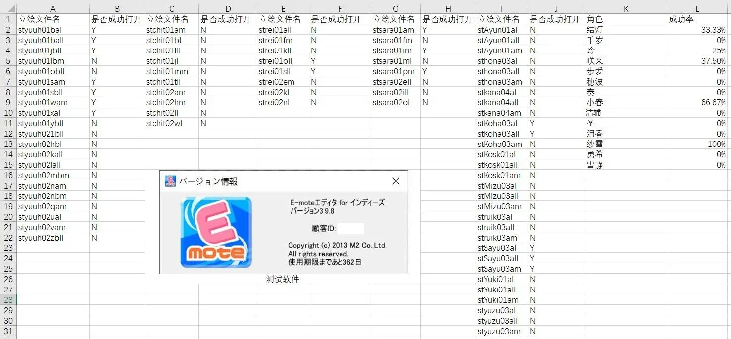 扎布多德勒-1735617463720-2jpg 扎布多德勒-1735617463720-2jpg