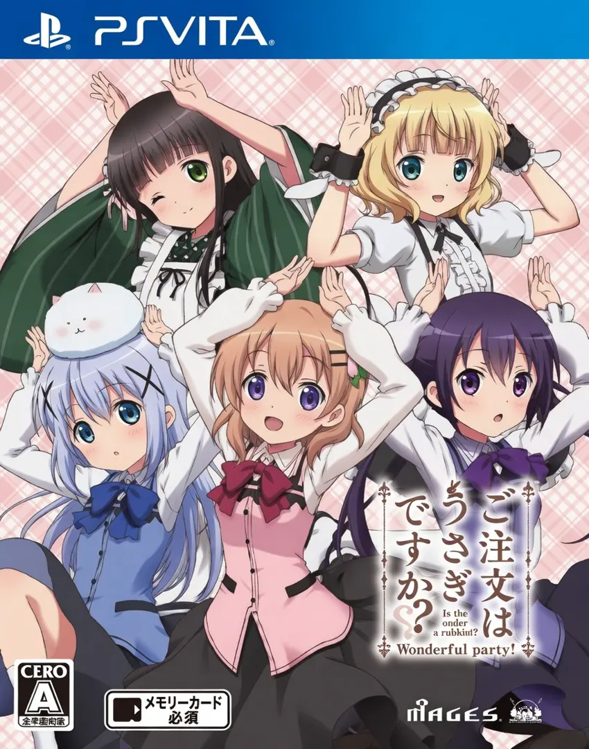 ご注文はうさぎですか?? Wonderful party!