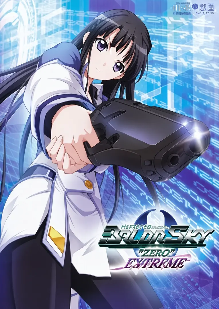 BALDR SKY ZERO EXTREME