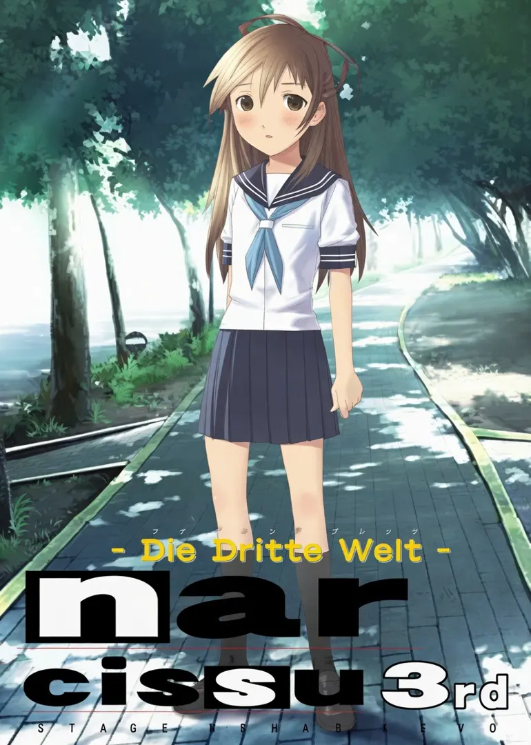 水仙3