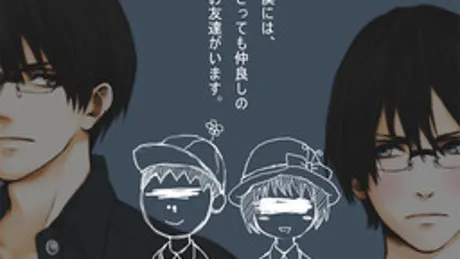 なかよし