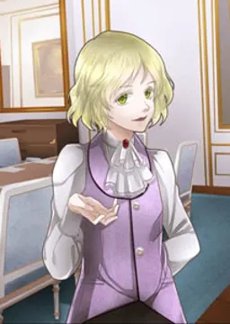 イータン アッシュフォード