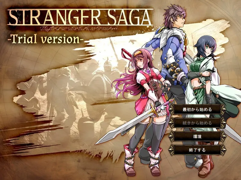 STRANGER SAGA -流れ者バッチとイスキエルドの野望-